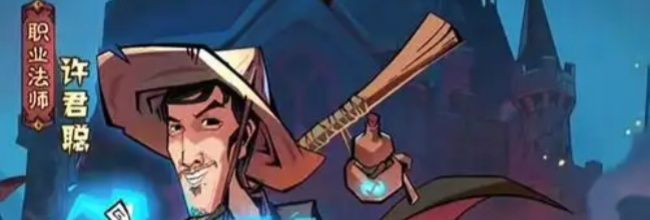 《英雄没有闪》永盾火弓流技能搭配