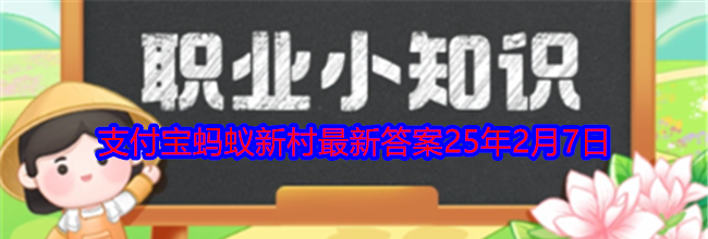 以下哪种职业群体被称为体育赛事的幕后气氛组
