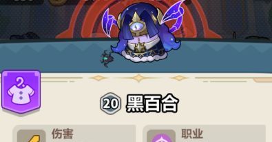 永远的蔚蓝星球101-105关卡攻略