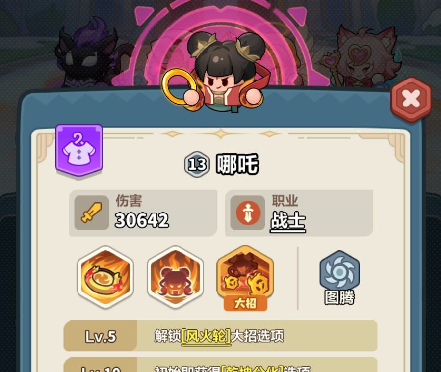 永远的蔚蓝星球126-130关卡攻略