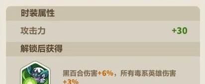 永远的蔚蓝星球3款夏日主题英雄皮肤一览