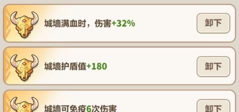 永远的蔚蓝星球46-50关速通攻略