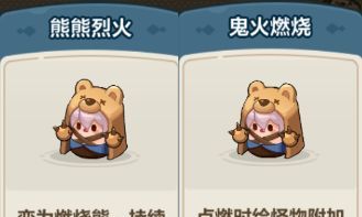 永远的蔚蓝星球51-55关速通攻略