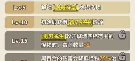 永远的蔚蓝星球51-55关速通攻略