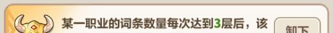 永远的蔚蓝星球51-55关速通攻略