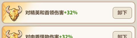 永远的蔚蓝星球51-55关速通攻略