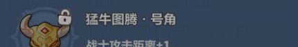 永远的蔚蓝星球51-55关速通攻略