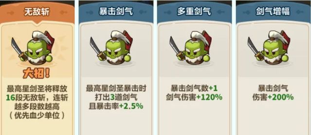 永远的蔚蓝星球51-55关速通攻略
