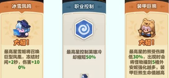 永远的蔚蓝星球56-60关速通攻略