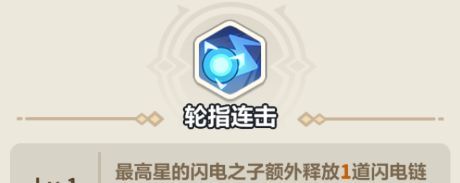 永远的蔚蓝星球61-65关速通攻略