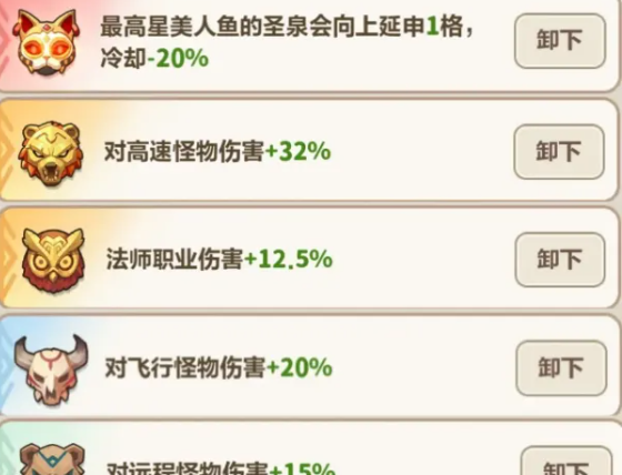永远的蔚蓝星球61-65关速通攻略