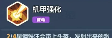 永远的蔚蓝星球71-75关速通攻略
