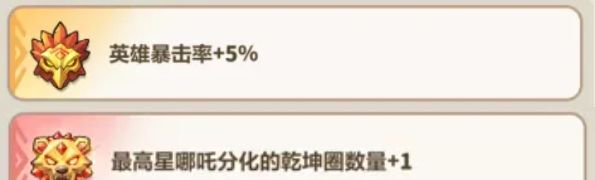 永远的蔚蓝星球96-100关卡攻略