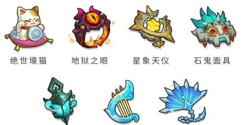 《永远的蔚蓝星球》藏品属性全解析