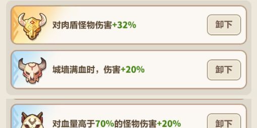 永远的蔚蓝星球第43关重甲巨人攻略