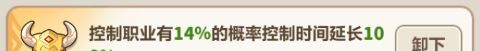 永远的蔚蓝星球第45关二阶牛魔王攻略