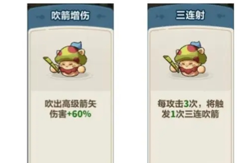 《永远的蔚蓝星球》第5关牛魔部落通关攻略指南