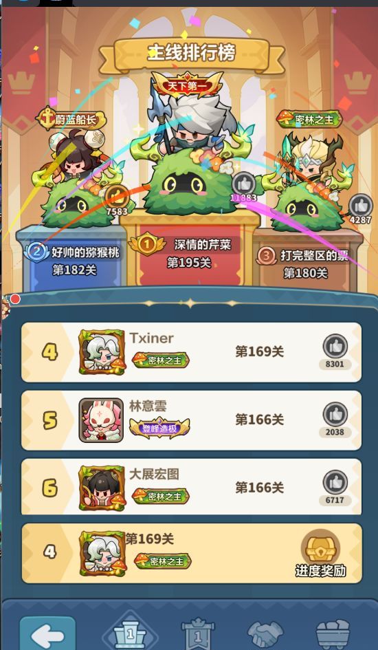 永远的蔚蓝星球金币获取全攻略