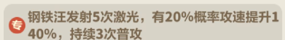 永远的蔚蓝星球戒指图腾选择推荐