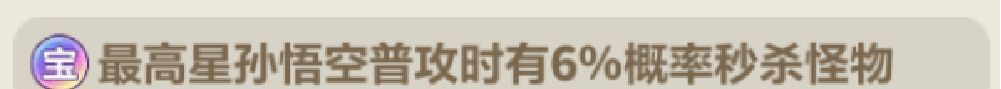 《永远的蔚蓝星球》戒指图腾选择推荐排行榜