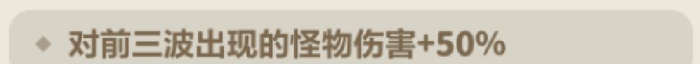 《永远的蔚蓝星球》戒指图腾选择推荐排行榜