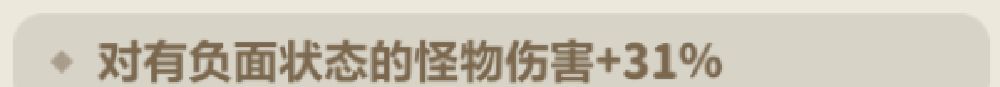 《永远的蔚蓝星球》戒指图腾选择推荐排行榜