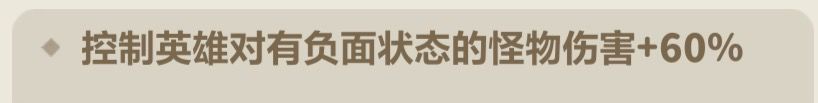 《永远的蔚蓝星球》跨服竞技场玩法攻略