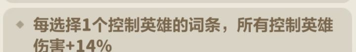 《永远的蔚蓝星球》跨服竞技场玩法攻略