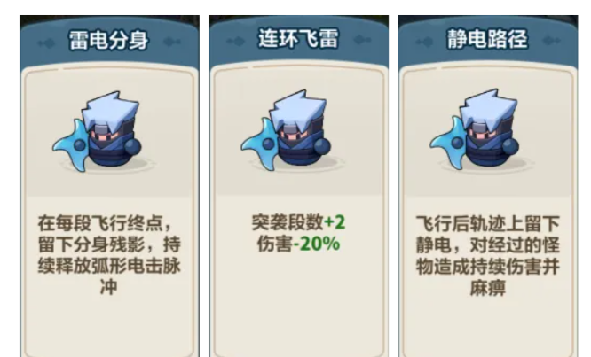 《永远的蔚蓝星球》卡卡技能详情及强化推荐