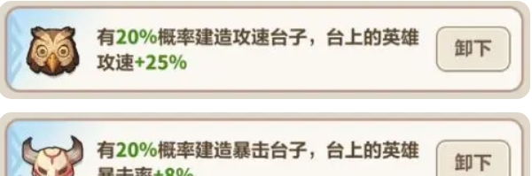 《永远的蔚蓝星球》闪电之子培养攻略建议
