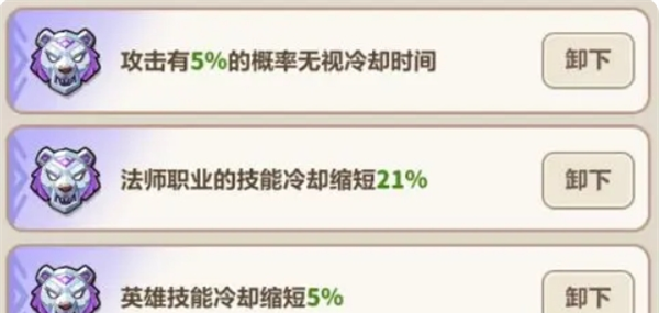 《永远的蔚蓝星球》闪电之子培养攻略建议