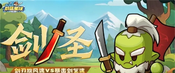 《永远的蔚蓝星球》资源白嫖与分配介绍