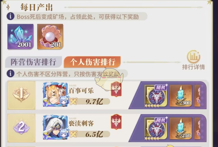 《永夜降临：复苏》暗流四伏玩法攻略