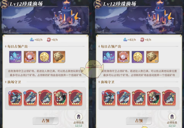 《永夜降临：复苏》暗流四伏玩法攻略