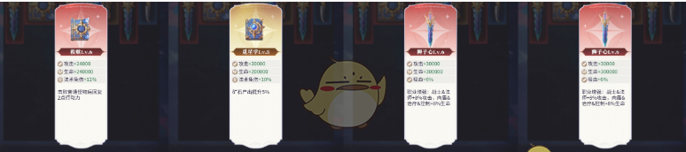 《永夜降临：复苏》暗流四伏玩法攻略