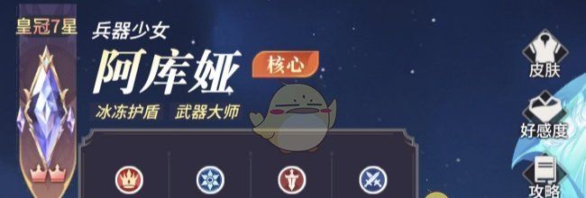 《永夜降临：复苏》冰系限定英雄阿库娅技能解析