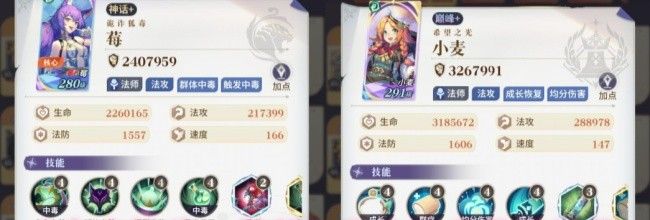 《永夜降临：复苏》毒伤阵容搭配推荐