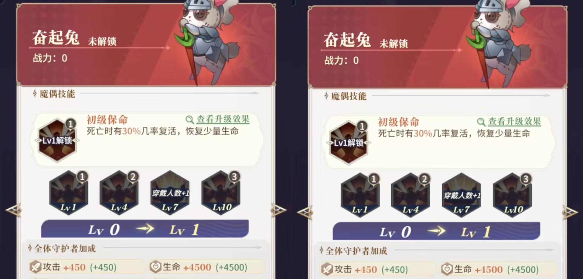 《永夜降临：复苏》红色攻击型魔偶解析及搭配推荐