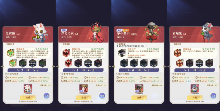 《永夜降临：复苏》买买缇娅魔偶搭配推荐