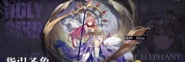 《永夜降临：复苏》弥纱抽取建议