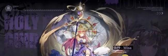 《永夜降临：复苏》弥纱魔偶选择推荐