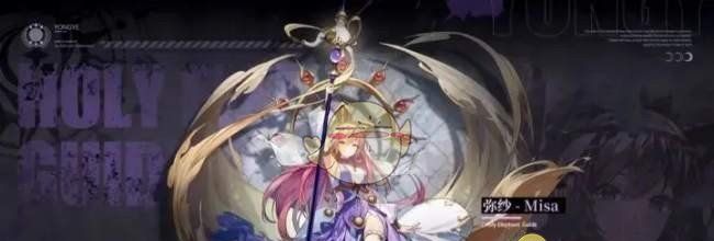 《永夜降临：复苏》弥纱阵容搭配推荐
