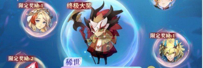 《永夜降临：复苏》深海探宝终极大奖玩法指南