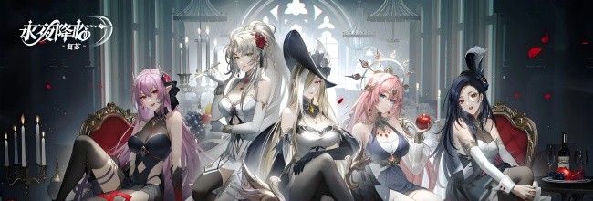 《永夜降临：复苏》珊卓拉技能图鉴