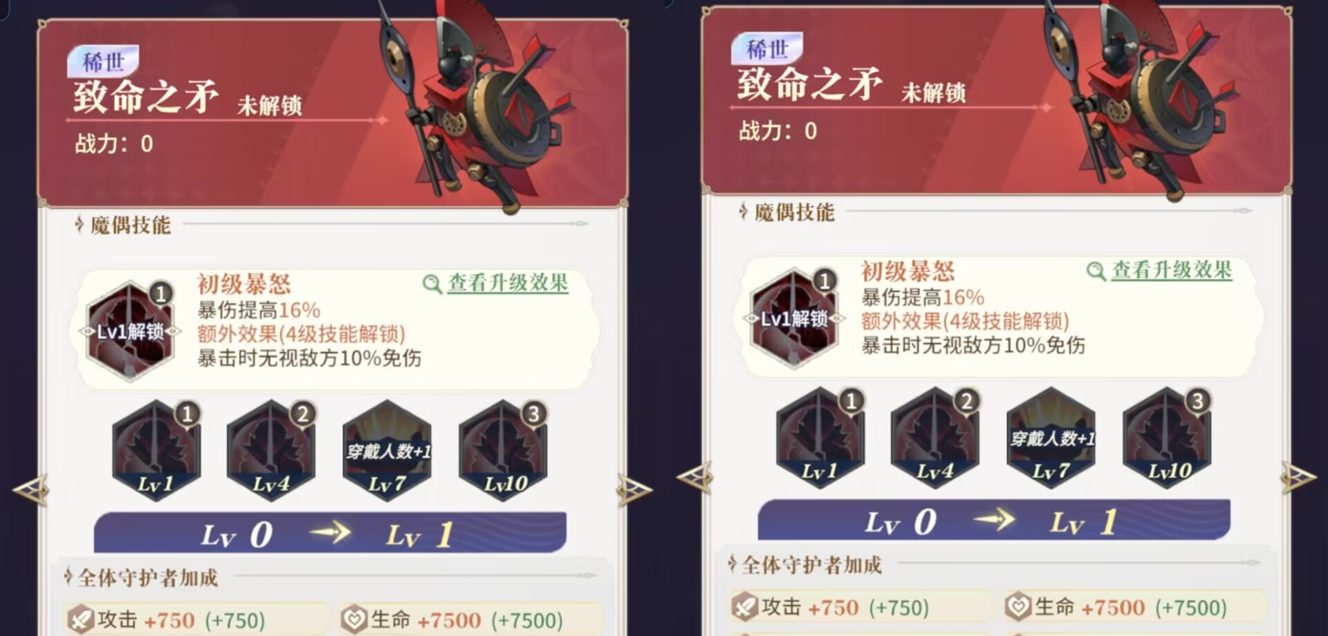 《永夜降临：复苏》物理输出角色必备魔偶推荐