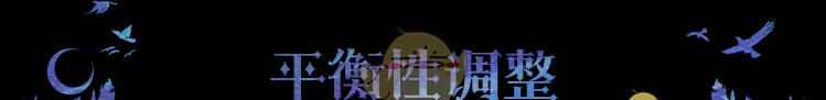 《永夜降临：复苏》王者巅峰赛震撼来袭，买买缇娅正式登场！