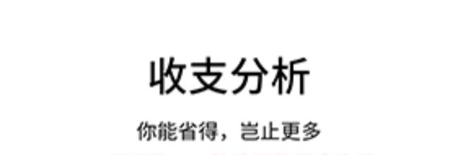 一羽记账app快速记账开启方法