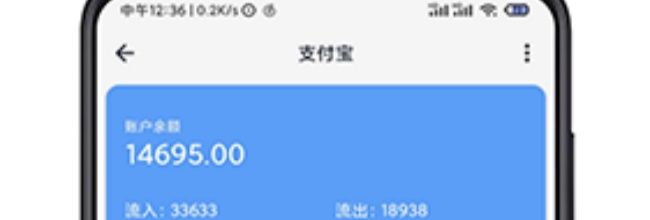 一羽记账app使用功能教程