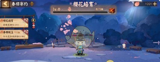 《阴阳师》2025春樱寮约活动玩法介绍