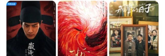 壹影视app视频观看方法